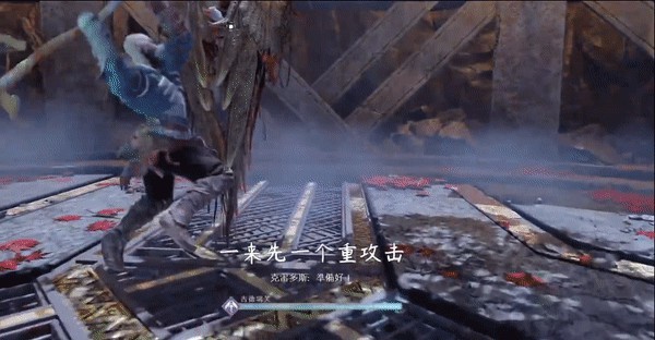 战神4女武神吉德瑞芙怎么打