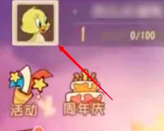 猫和老鼠华为手机怎么切换账号