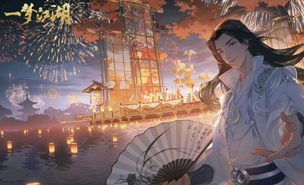 一梦江湖可以结婚吗