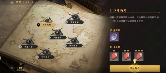 重返帝国手游和文明与征服手游哪个好玩 重返帝国和文明哪个更吸引玩家