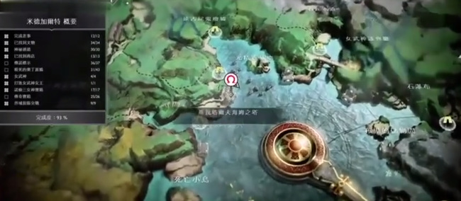 战神4斯瓦塔尔夫海姆国度怎么去