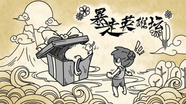 暴走英雄坛雪山派掌门是谁