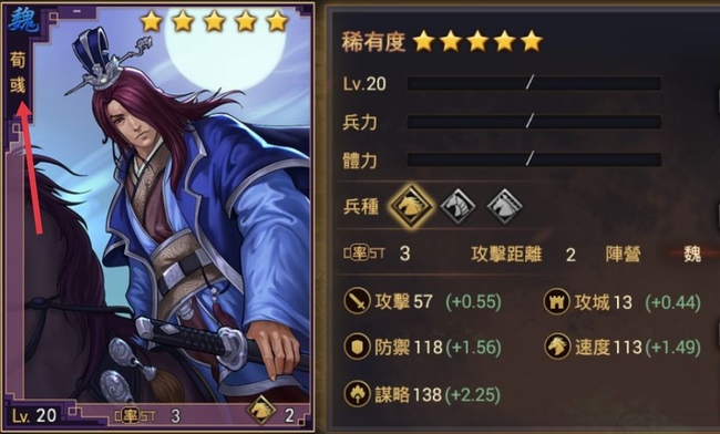 率土之滨手游大狗叫什么