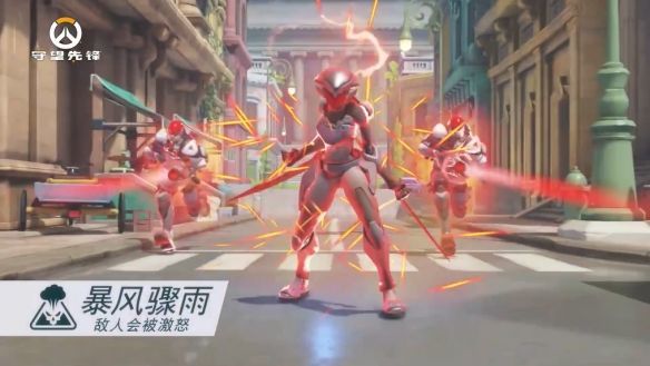 守望先锋暴风骤雨最佳阵容是什么