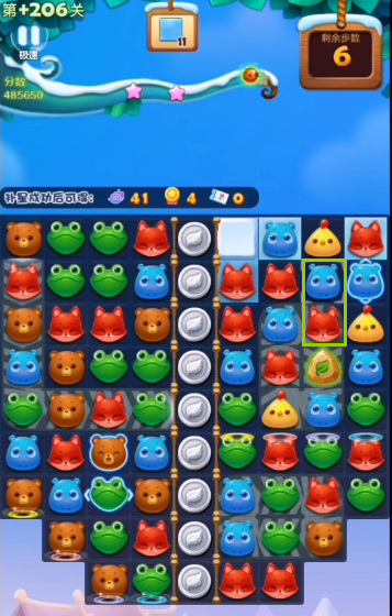 开心消消乐手游精英关206关怎么过 开心消消乐精英关206关攻略轻松过关