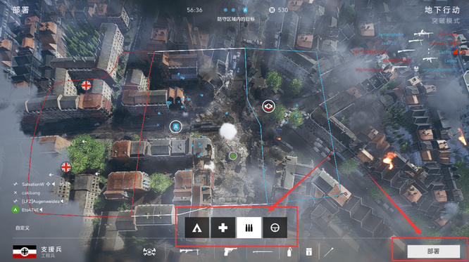 战地五怎么换兵种 战地风云5干员如何更换兵种