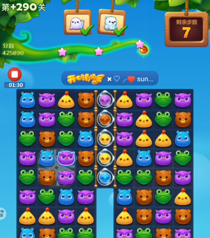 开心消消乐手游隐藏关290关怎么过 开心消消乐手游隐藏关290关过关攻略