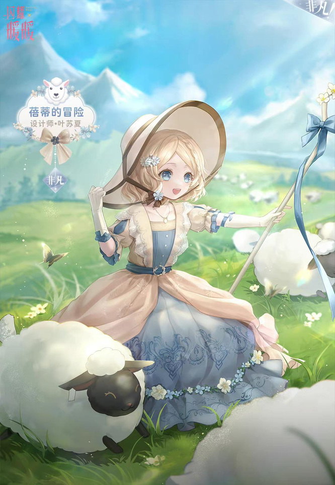 闪耀暖暖手游怎么放风筝