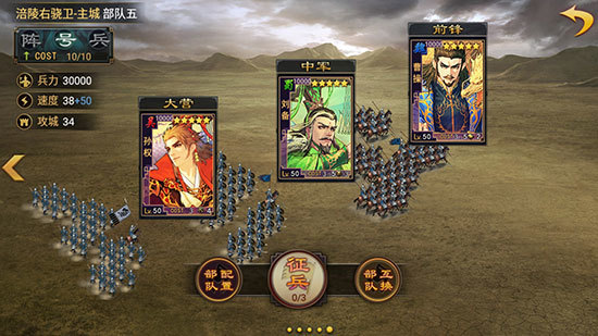 率土之滨手游武将怎么样升级比较快