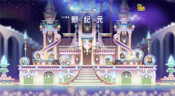 冒险岛焕新石怎么获得