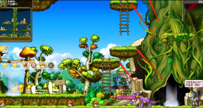 冒险岛赫里希安怎么去 冒险岛前往赫里希安的方法