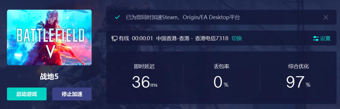 战地5猛虎末路开炮闪退怎么办 战争之猛虎5开火故障退回修复