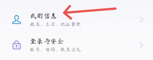 闪耀暖暖手游oppo渠道服怎么换绑 闪耀暖暖oppo渠道账号绑定更改攻略