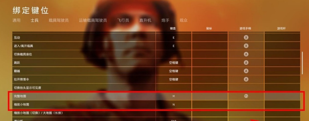 战地风云5的左下角地图不见了怎么办