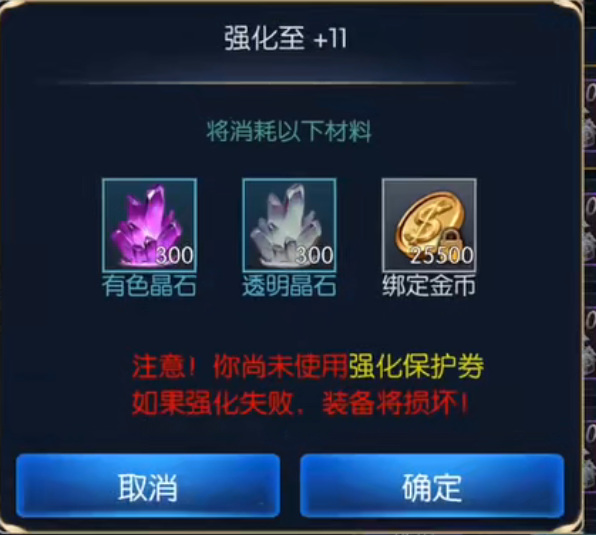 阿拉德之怒手游绑金怎么变金币