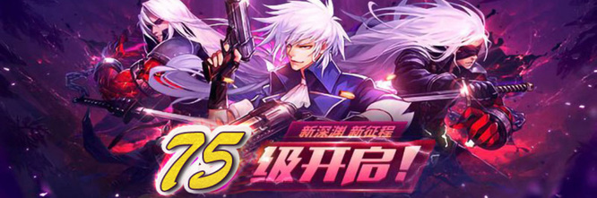 阿拉德之怒手游入侵矮子国深渊怎么打