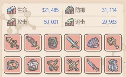 最强蜗牛手游巨龙形态12件装备怎么搭配