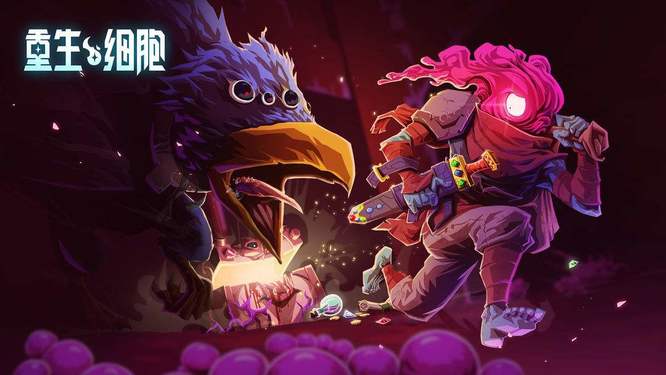 重生细胞手游深渊三叉戟怎么获得