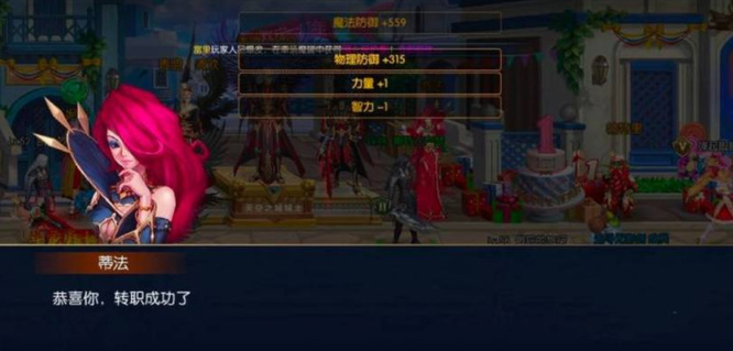 阿拉德之怒手游在哪里专职 阿拉德之怒手游专职攻略指南