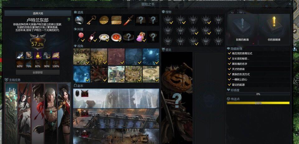 命运方舟支线任务有必要做吗