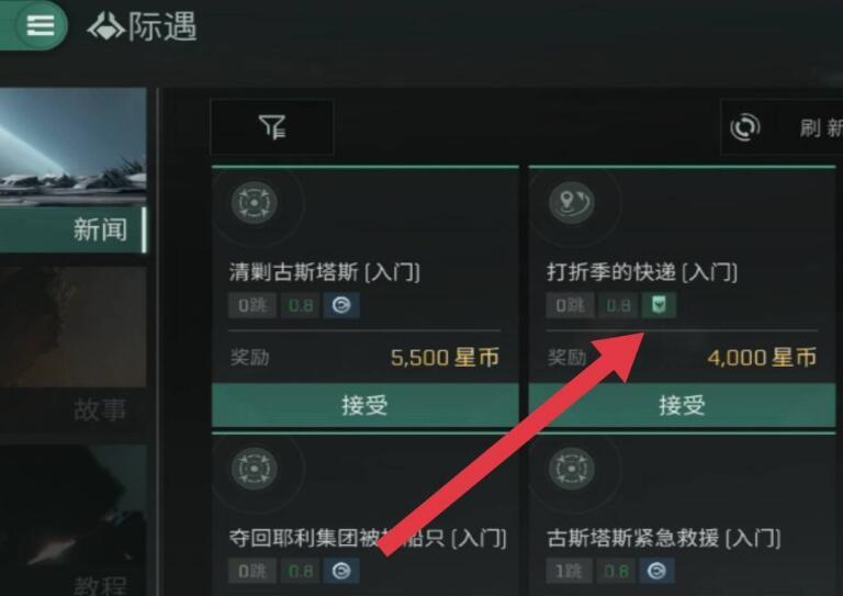 星战前夜：无烬星河怎么做安全点 无烬星河玩家必看的安全攻略