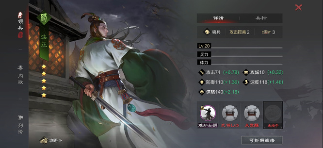 率土之滨手游5星核心武将有哪些 率土之滨手游中的五星核心武将都有谁