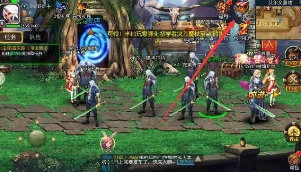 阿拉德之怒手游最新版本在哪充值