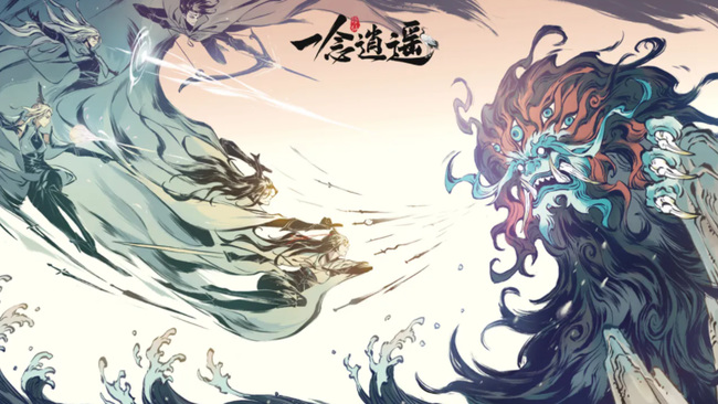 一念逍遥丹师等级怎么提升