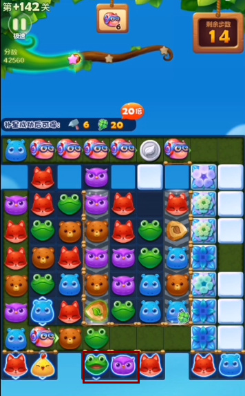 开心消消乐手游精英关142关怎么过 开心消消乐如何通关142关