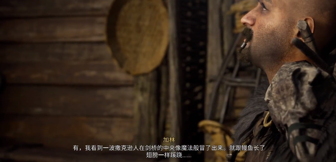 刺客信条：英灵殿索玛之歌谁是叛徒 刺客信条英灵殿揭秘叛徒身份