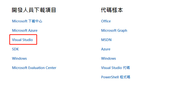 战地2042安装过程中遇到一个问题怎么解决 战地2042安装遇到问题