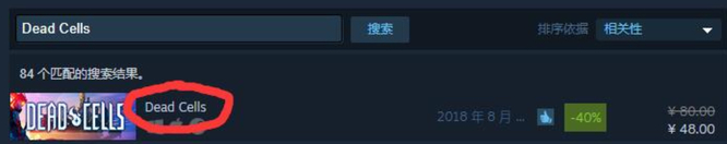 死亡细胞算3a吗