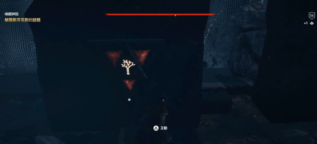 刺客信条奥德赛的斯芬克斯图案怎么选 刺客信条奥德赛斯芬克斯图案的选择方法