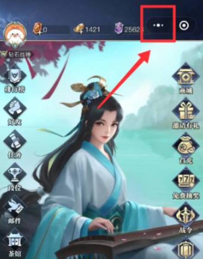 英雄杀如何改名