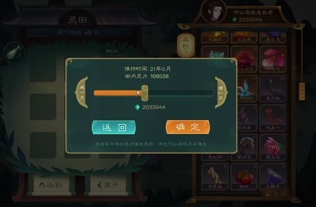 觅长生小绿瓶怎么用 如何正确使用觅长生中的小绿瓶