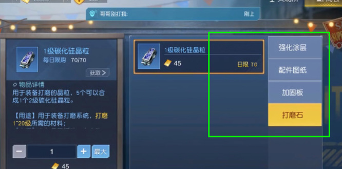 黎明觉醒金劵有什么用