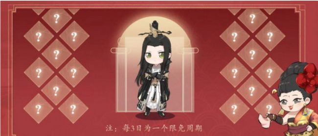 一梦江湖心愿时装位置在哪 一梦江湖心愿时装位置在哪