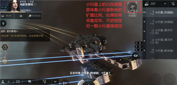 星战前夜：无烬星河采矿可以离线吗 星战前夜无烬星河采矿离线方法