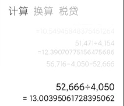 忍者必须死3满级赤焰龙息系数是多少 忍者必须死3手游满级赤焰龙息系数查询技巧