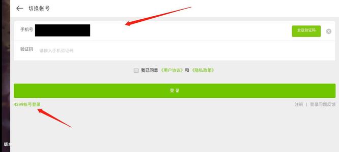 造梦无双怎么切换账号 怎样更换造梦无双游戏账号