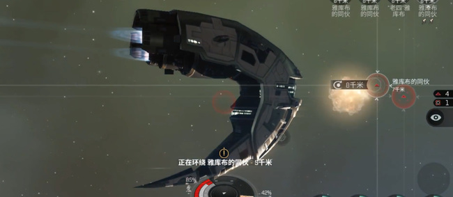 eve选什么种族好