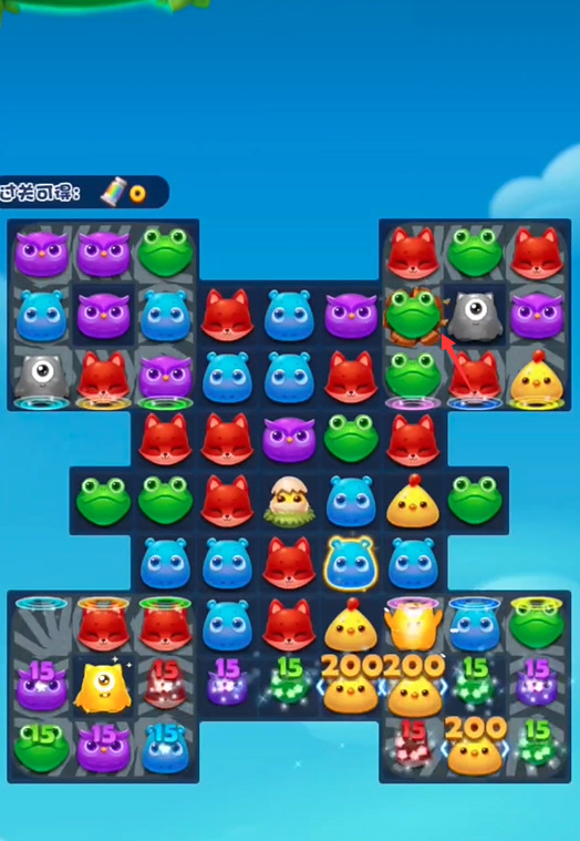 开心消消乐手游精英关1044关怎么过 开心消消乐如何过关1044