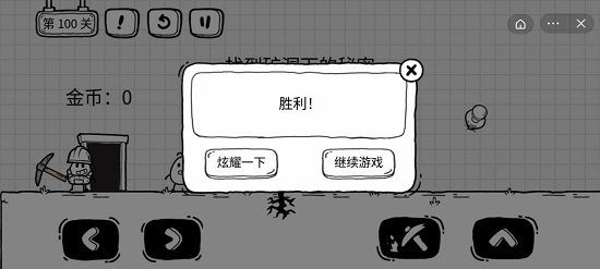 茶叶蛋大冒险第一百关怎么通关 茶叶蛋大冒险第100关攻略分享