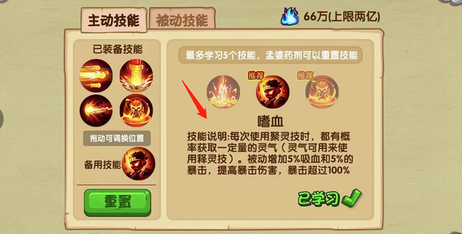 造梦西游ol哪个人物最厉害 造梦西游OL手游哪个角色最强大