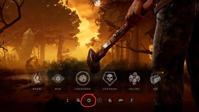 黎明杀机有队内语音吗