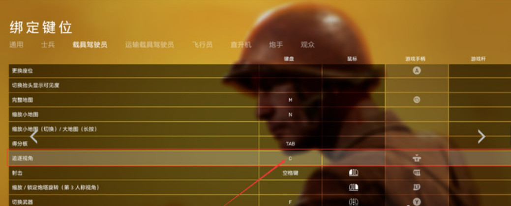 战地五可以切换第三人称视角吗