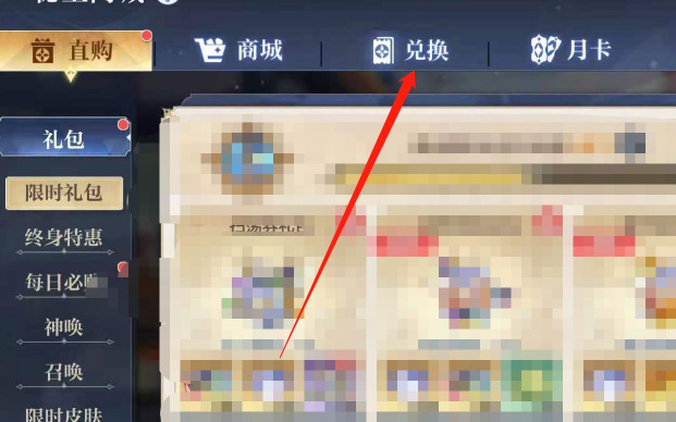 奥拉星手游荣耀币怎么用 奥拉星手游荣耀币使用详解