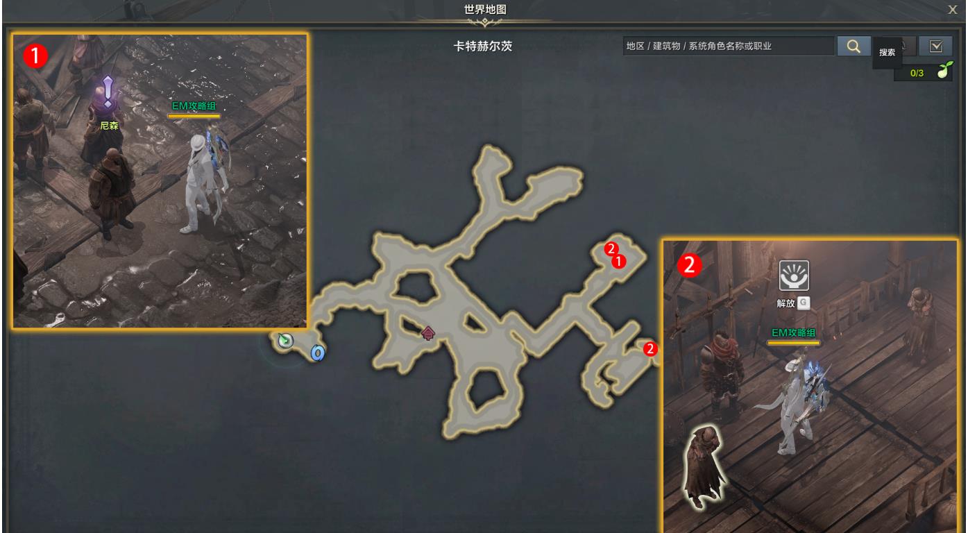 命运方舟无论何时何地任务怎么做