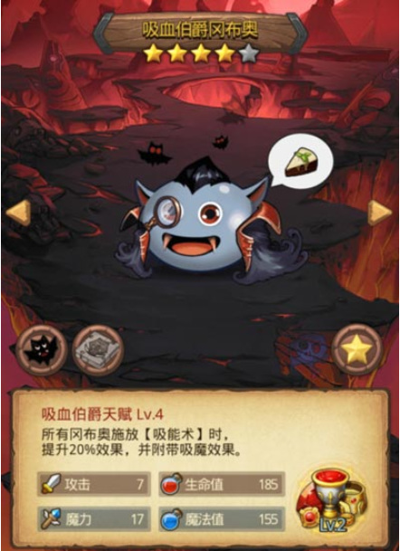 不思议迷宫德古拉城堡攻略是什么