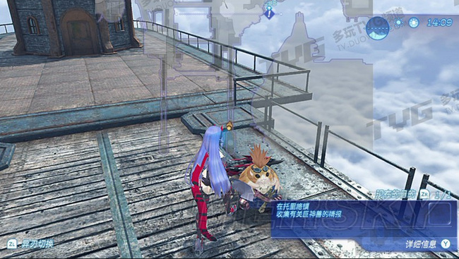 如何完成任务-乌摩恩重振旗鼓